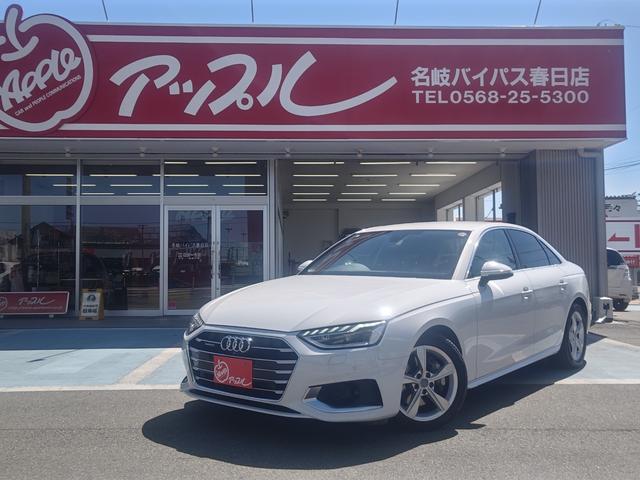 AUDI A4 40TDI QUATTRO ADVANCED