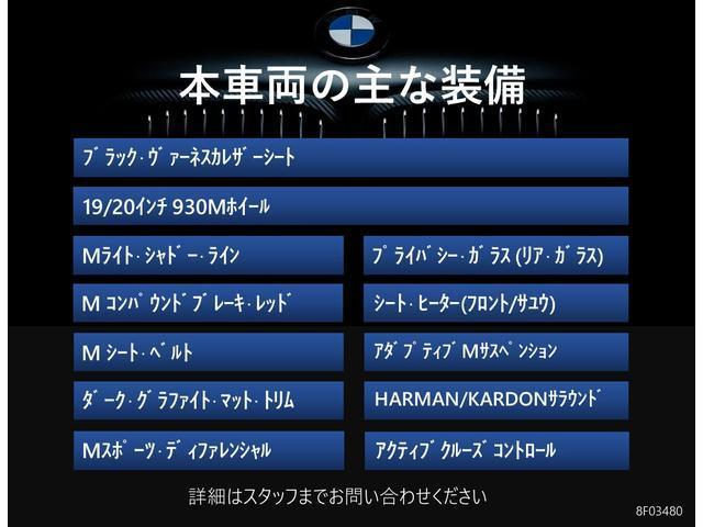 BMW M2 BASE GRADE
