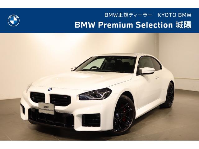 BMW M2 BASE GRADE