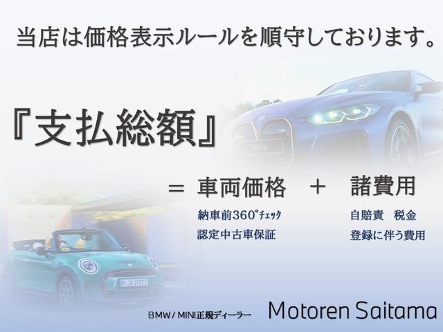 BMW M3 M3 TOURING COMPETITION M X DRIVE