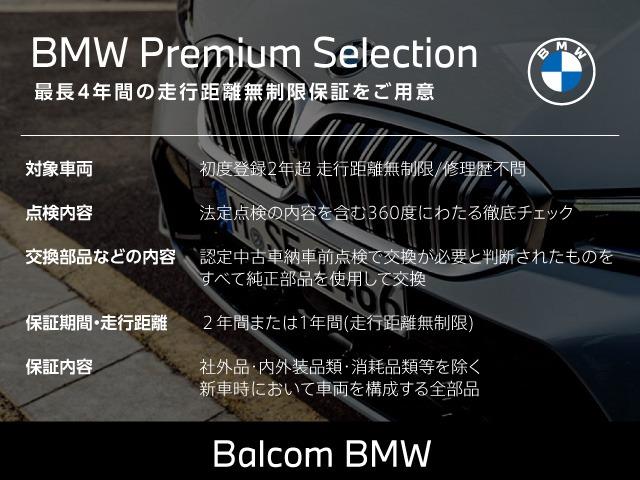 BMW M3 M3 SEDAN COMPETITION M X DRIVE