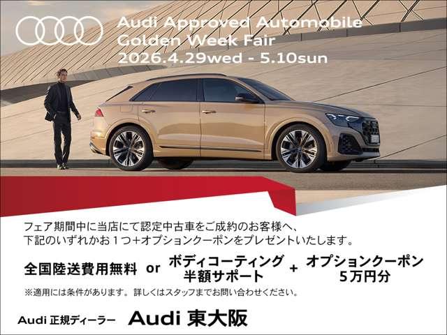 AUDI A5 TFSI 110KW S LINE PACKAGE