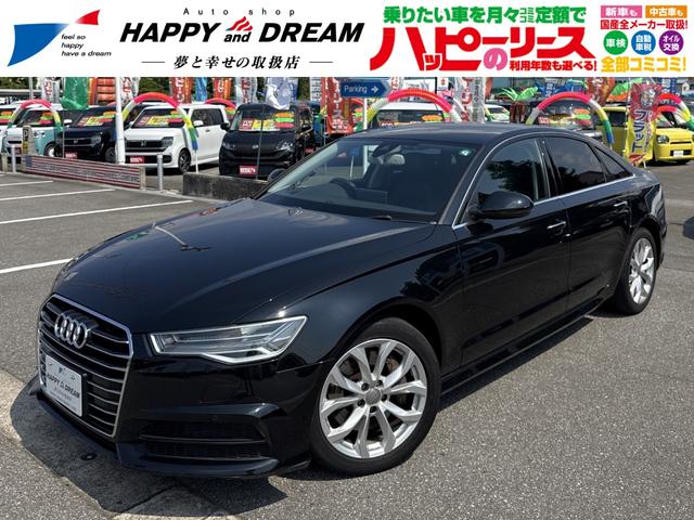 AUDI A6 2.0 TFSI QUATTRO