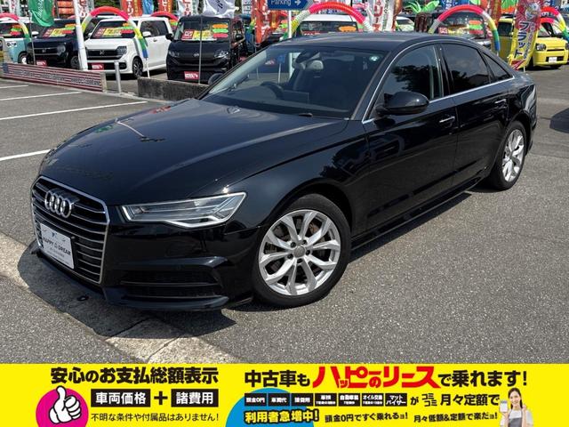 AUDI A6 2.0 TFSI QUATTRO