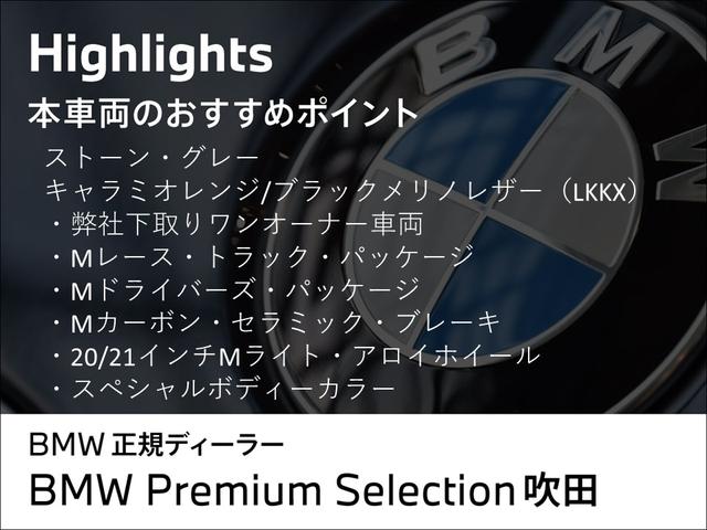 BMW M5 M5