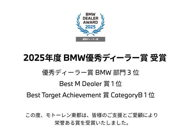 BMW M5 M5 TOURING