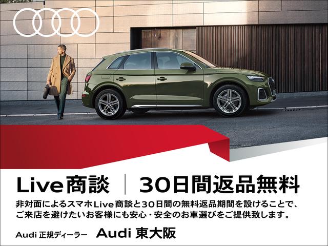 AUDI A7 SPORTBACK 40TDI QUATTRO S LINE PACKAGE