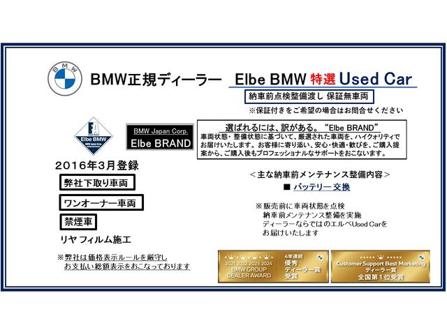 BMW X1 S DRIVE 18I M SPORT