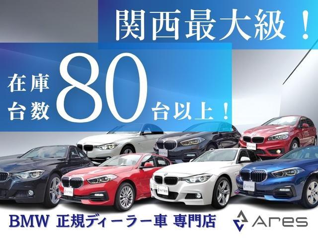 BMW X1 X DRIVE 20I X LINE