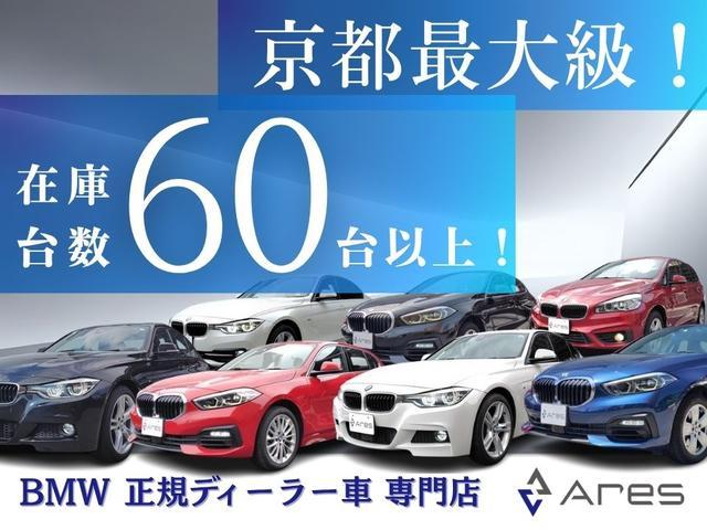 BMW X1 X DRIVE 20I X LINE