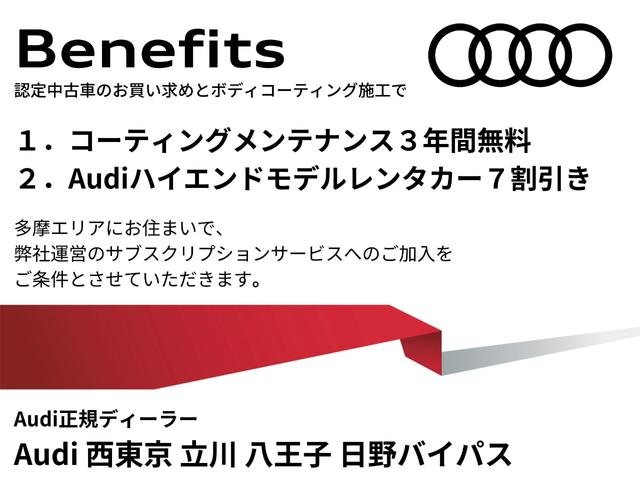 AUDI A7 SPORTBACK 40TDI QUATTRO S LINE PACKAGE