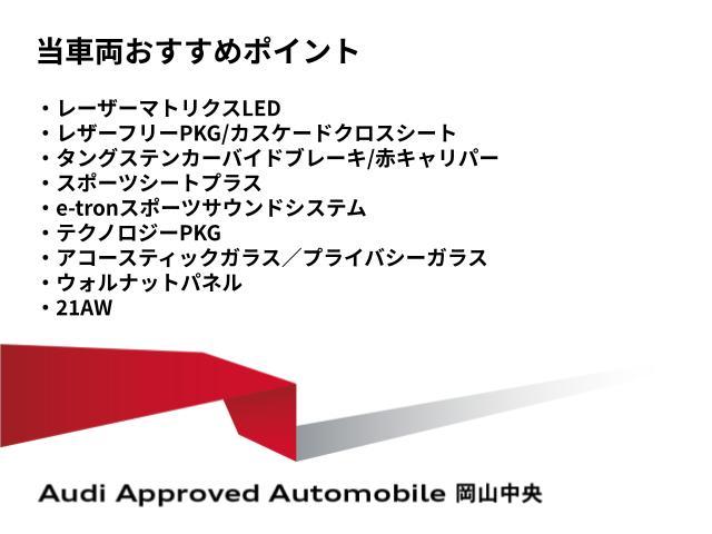 AUDI E-TRON GT QUATTRO BASE GRADE