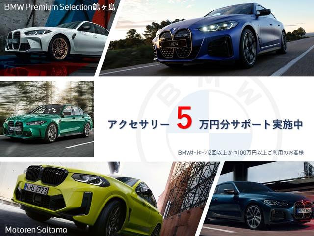 BMW X2 M35I X DRIVE