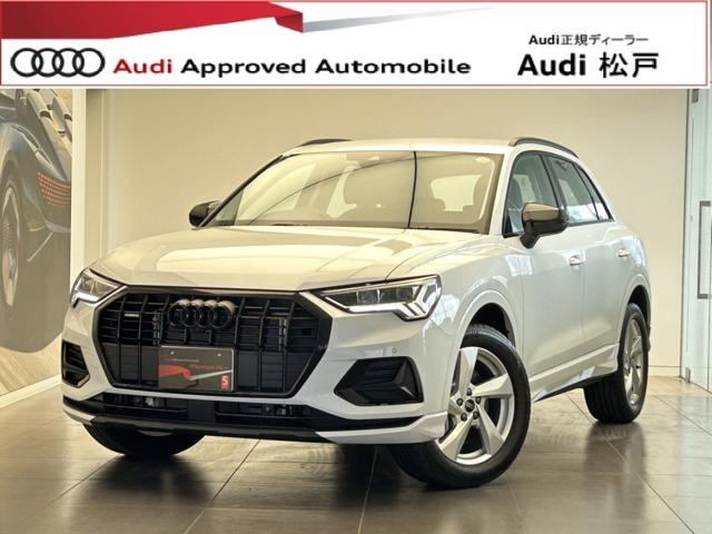 AUDI Q3 40 TDI QUATTRO ADVANCED