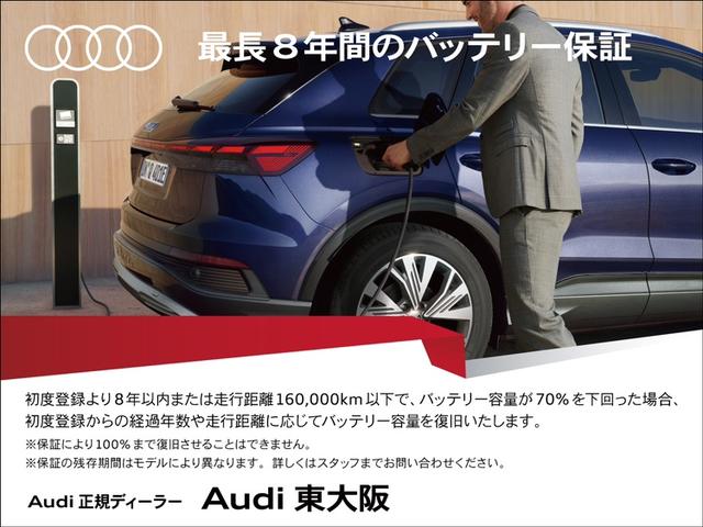 AUDI Q4 E-TRON 40 E-TRON S LINE