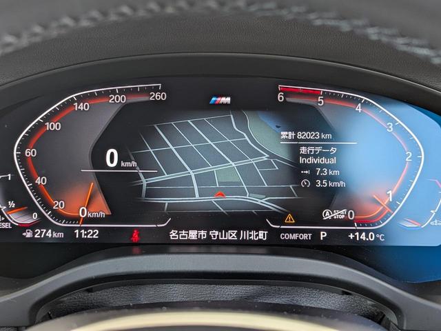 BMW X3 X DRIVE 20D M SPORT HI-LINE PACKAGE