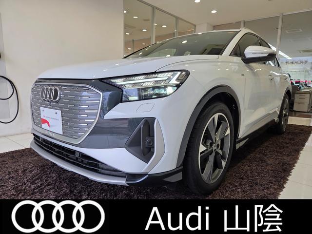 AUDI Q4 E-TRON 40 E-TRON S LINE
