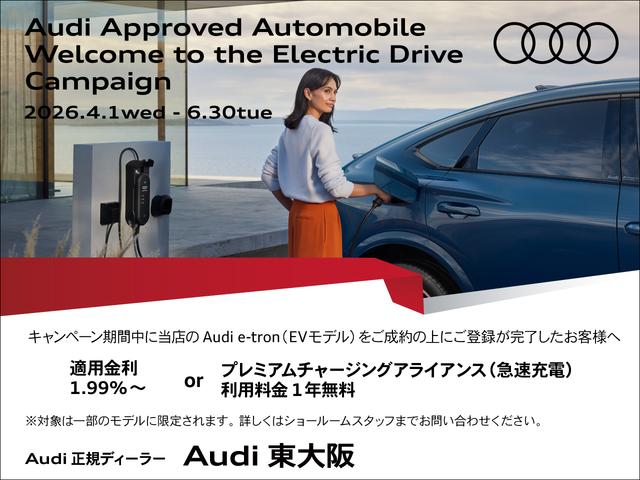AUDI Q4 E-TRON 45 E-TRON S LINE