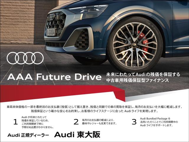 AUDI Q4 E-TRON 45 E-TRON S LINE
