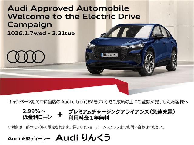 AUDI Q4 E-TRON 40 E-TRON