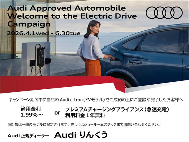 AUDI Q4 E-TRON 45 E-TRON S LINE