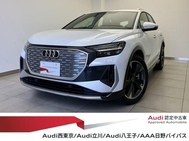 AUDI Q4 E-TRON 45 E-TRON S LINE
