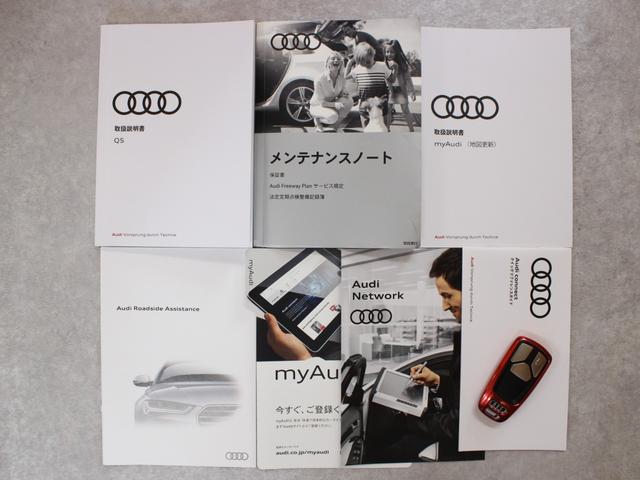 AUDI Q5 40TDI QUATTRO SPORT