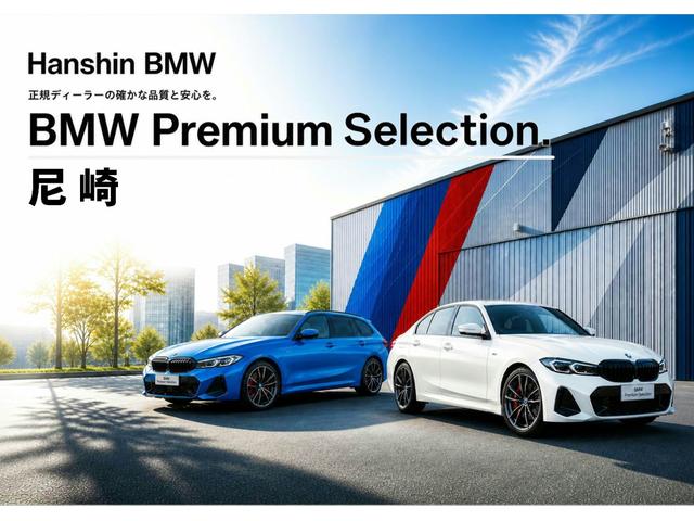BMW X3 20D X DRIVE M SPORT