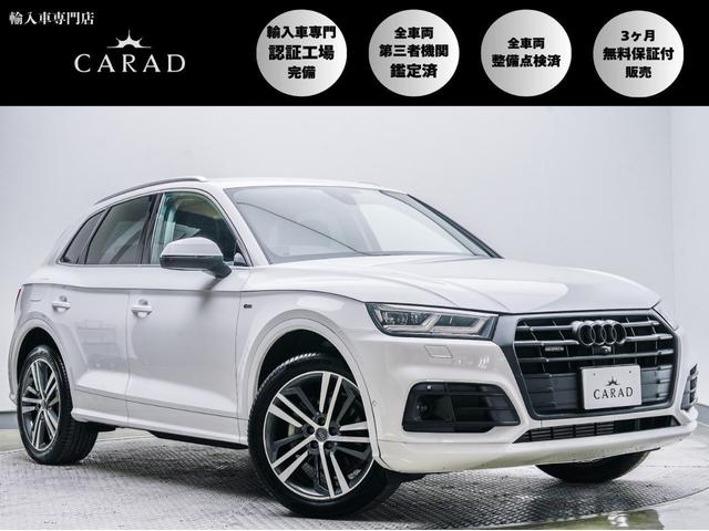AUDI Q5 2.0TFSI QUATTRO 1ST EDITION