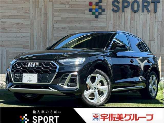AUDI Q5 40TDI QUATTRO S LINE