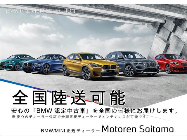BMW X6 X DRIVE 35D M SPORT HI-LINE PACKAGE