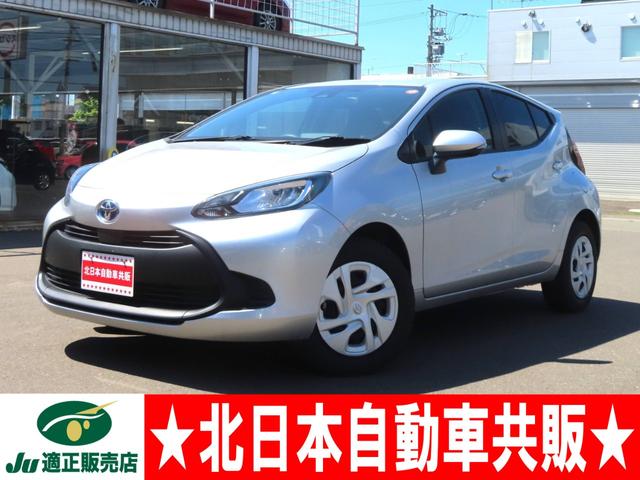 TOYOTA AQUA X