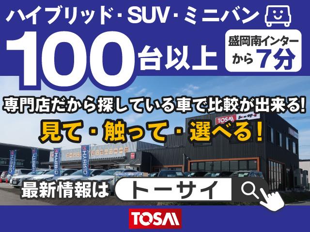 NISSAN SERENA E-4ORCE HIGHWAY STAR V