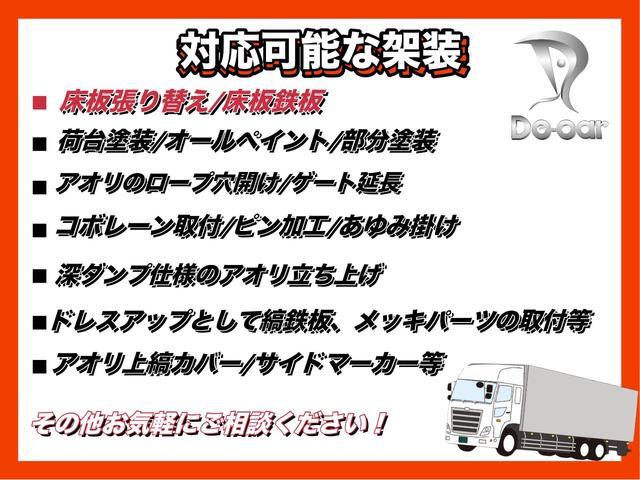 ISUZU ELF TRUCK LONG FULL FLATLOW