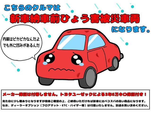 TOYOTA YARIS G