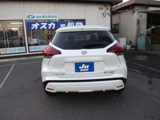 NISSAN KICKS X FOUR