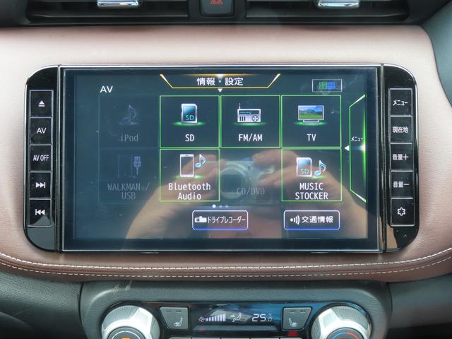 NISSAN KICKS X STYLE EDITION