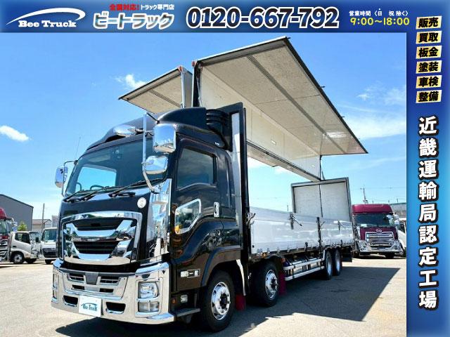 ISUZU GIGA