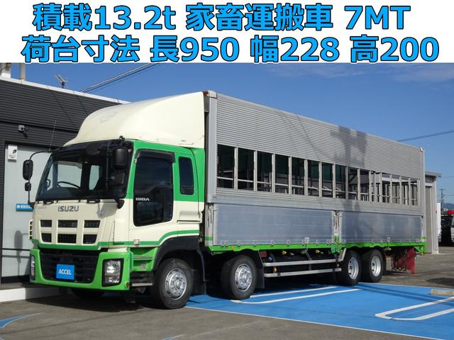 ISUZU GIGA