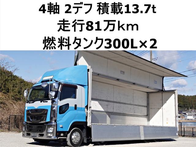 ISUZU GIGA