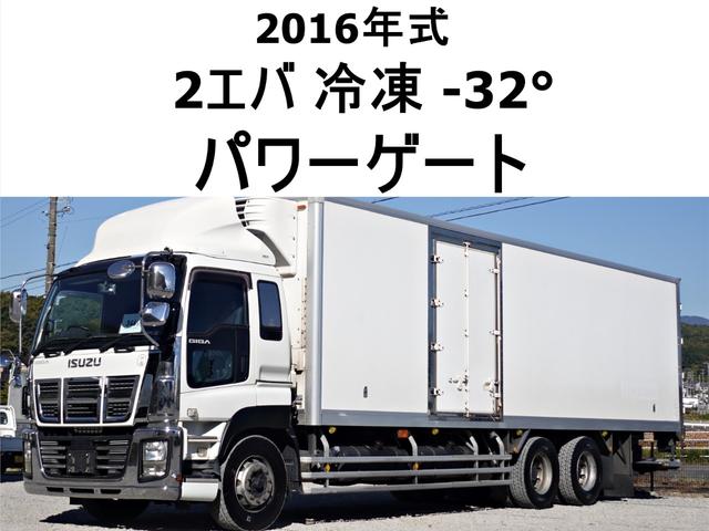 ISUZU GIGA