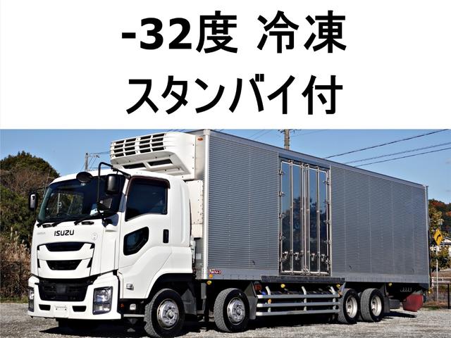 ISUZU GIGA