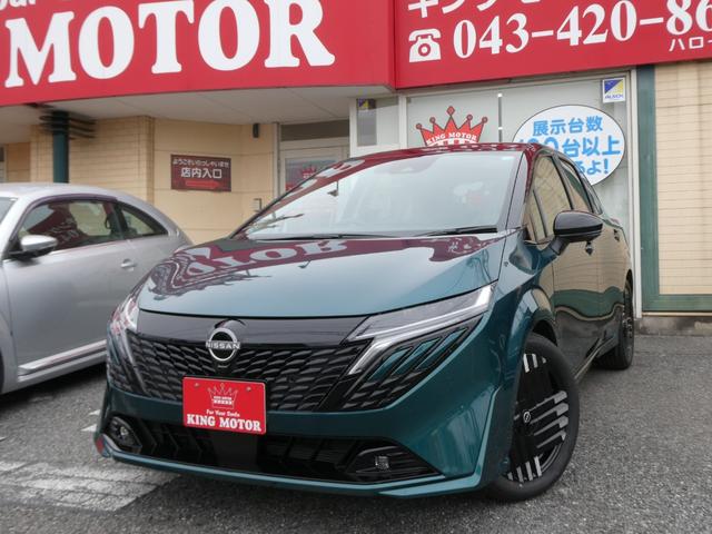 NISSAN AURA G