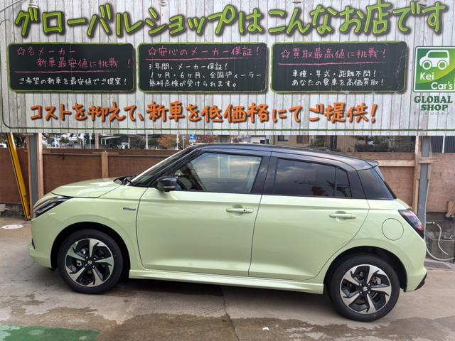 SUZUKI SWIFT HYBRID MZ