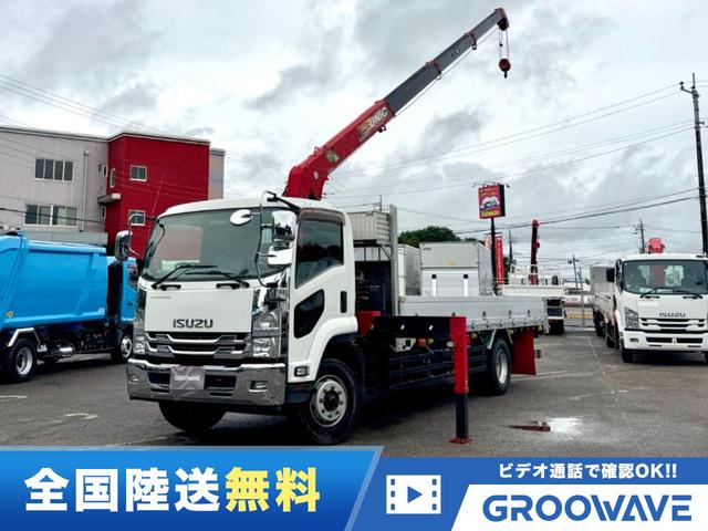ISUZU FORWARD
