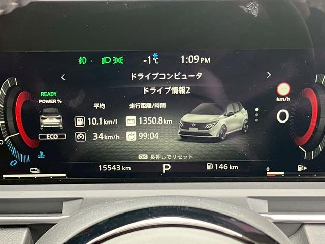NISSAN AURA G 90TH ANNIVERSARY