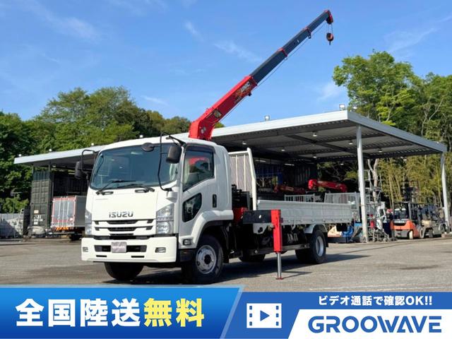 ISUZU FORWARD