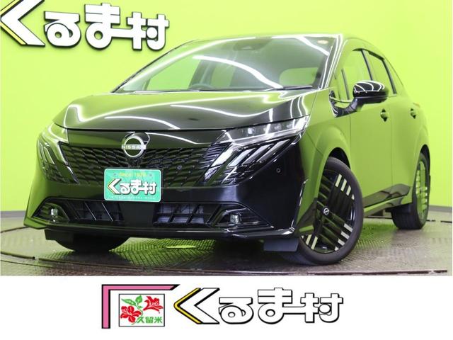 NISSAN AURA G