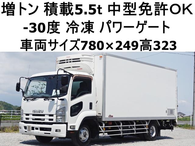 ISUZU FORWARD
