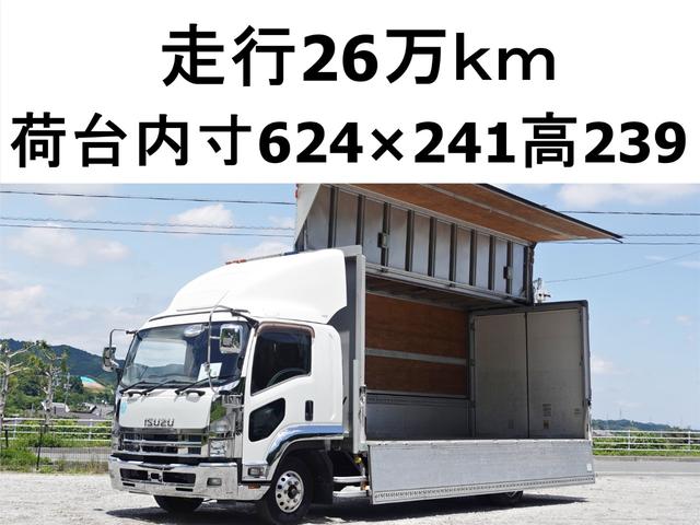 ISUZU FORWARD